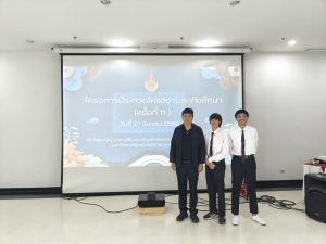 สาขาวิชาเทคโนโลยีวิศวกรรมคอมพิวเตอร์ส่งโครงงานสหกิจเข้าร่วมประกวดในโครงการประกวดโครงงานสหกิจศึกา ครั้งที่ 11